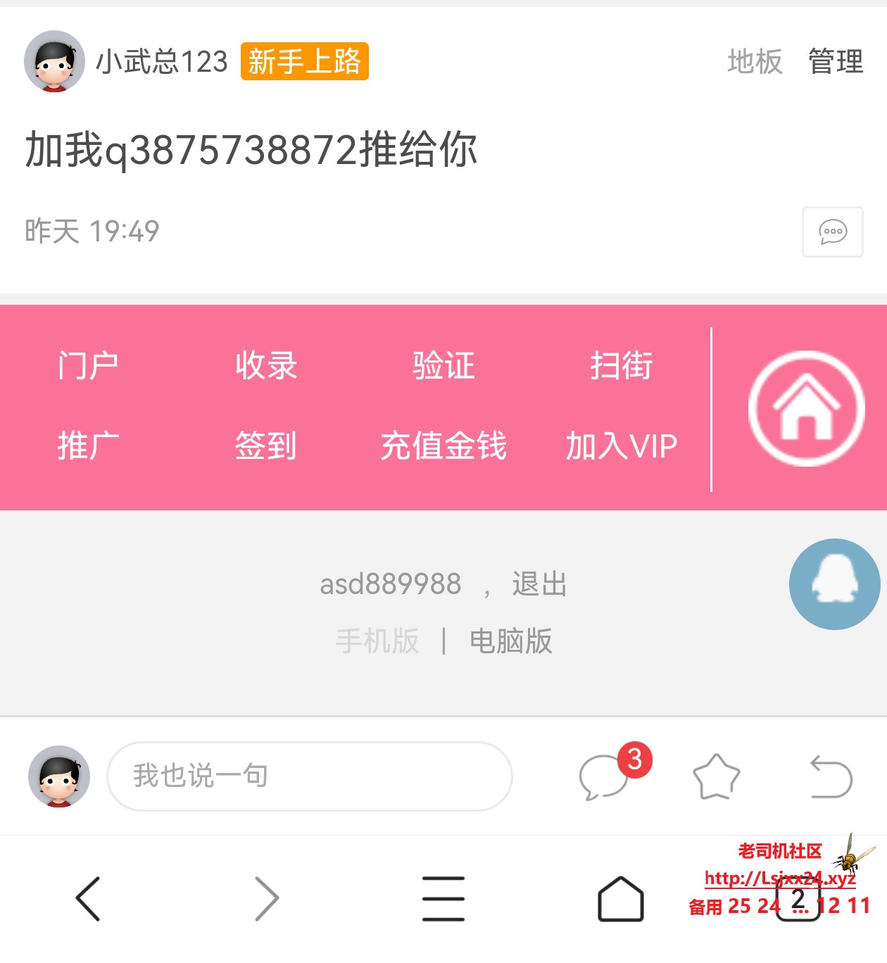 Screenshot_20250331_181124.jpg