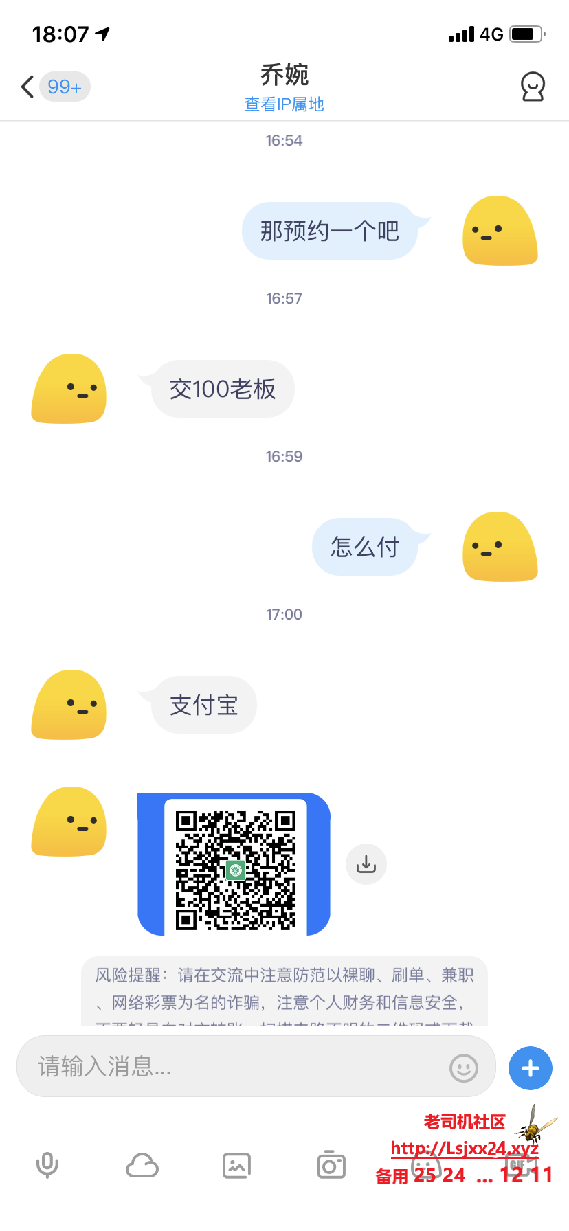 mmexport1743415799154.png