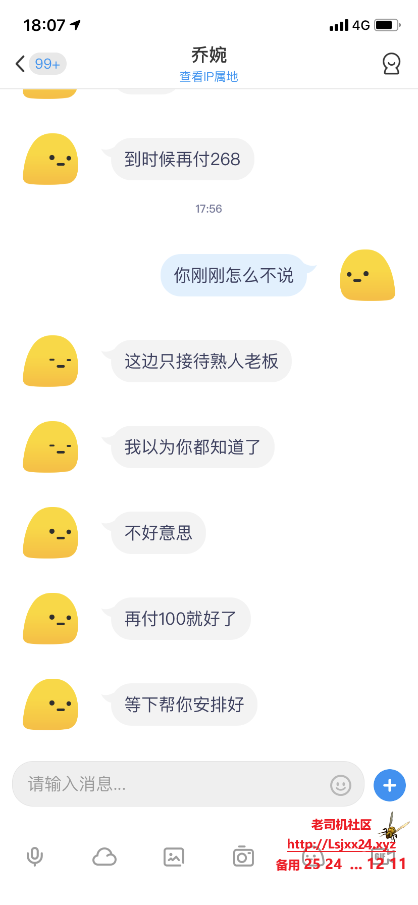 mmexport1743415811349.png