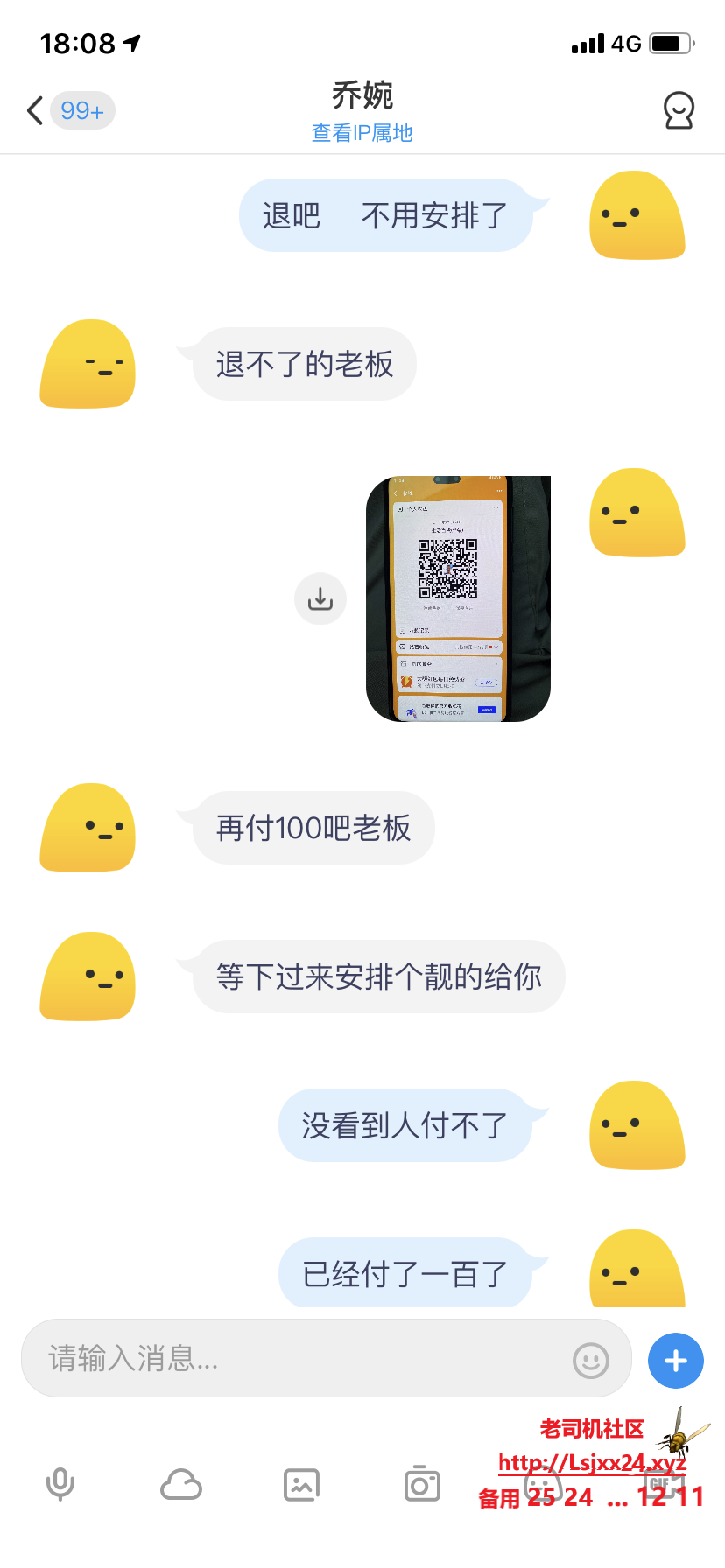 mmexport1743415815243.png