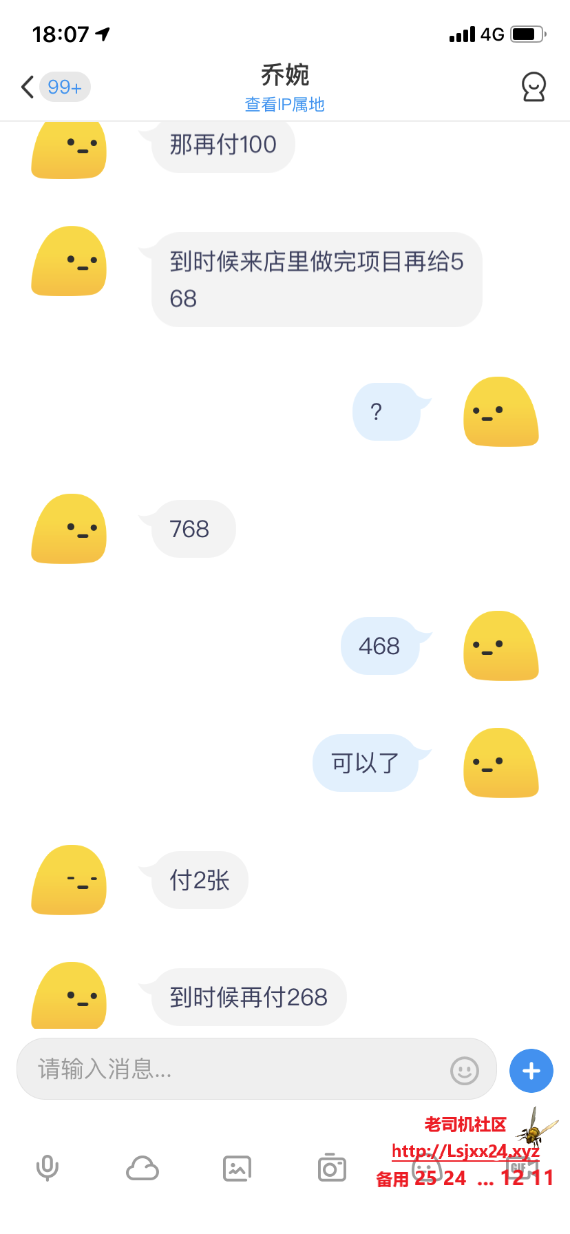 mmexport1743415807040.png