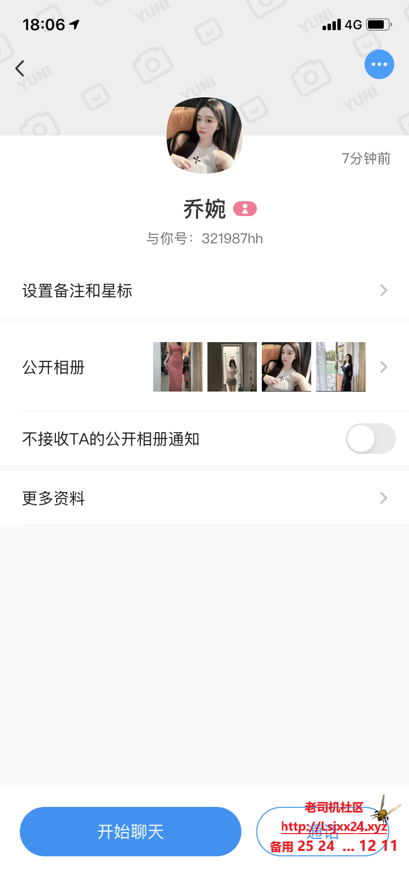 mmexport1743415794687.png