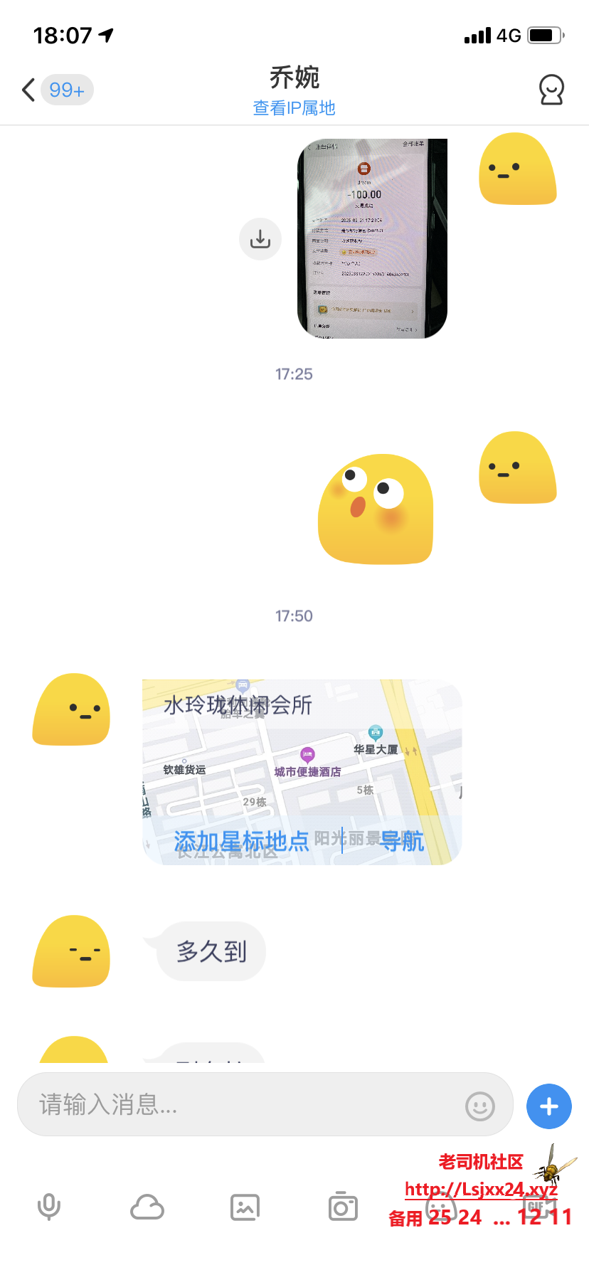 mmexport1743415803105.png