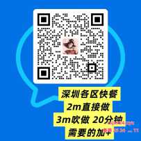 宝安新人两米快餐服务-小熊