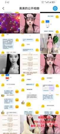 白云永泰好多果  美美  巨雷